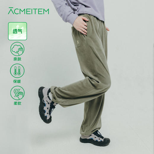【品牌直发】ACMEITEM爱棵米 户外女士抓绒长裤宽松弹力柔软运动长裤子女款GAF2021451G 商品图0
