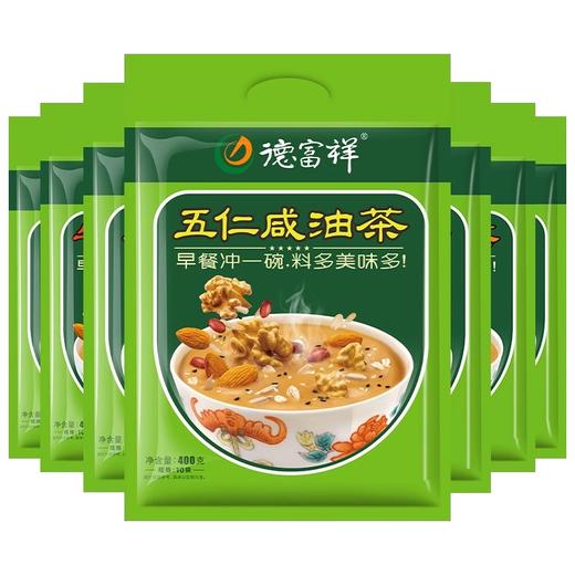 【买就送潮袋】德富祥400g五仁咸油茶*7袋 ，默认发五仁咸口味，下单可备注口味，买就送潮袋1个，会员享9.5折（除特价、秒杀外），陕西特产清真美食，早餐代餐必备 商品图1