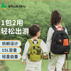 Shukiku 儿童双肩包女孩幼儿园书包男宝2024新款红包超轻背包 商品缩略图1