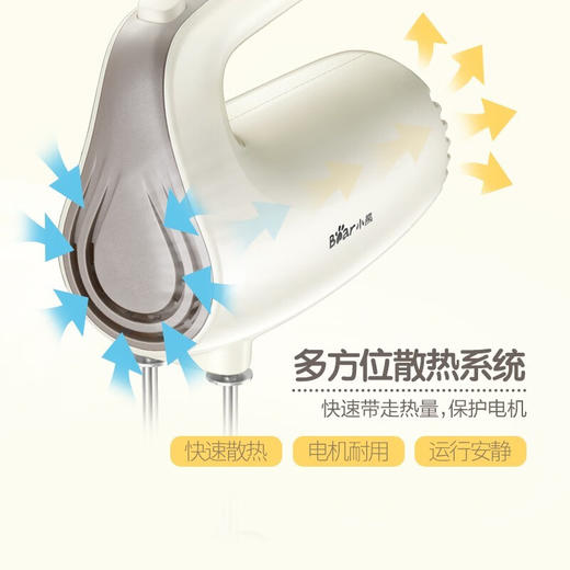 小熊（Bear）打蛋器打蛋机电动家用小型烘焙搅拌器打发奶油鸡蛋 DDQ-B02F1 商品图2