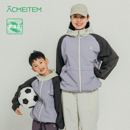 【品牌直发】ACMEITEM爱棵米 亲子户外防泼水拼色外套连帽休闲夹克上衣男女GAF3210868E 商品图0