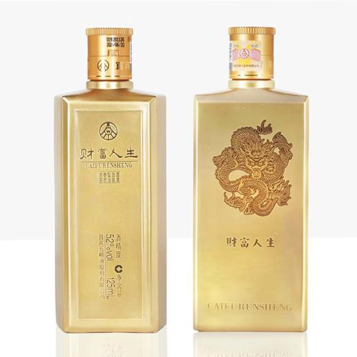 【小酒礼盒】五粮液财富人生金砖 浓香型白酒 52度 125ml*4 礼盒装 125ml*4*6套整箱 商品图4