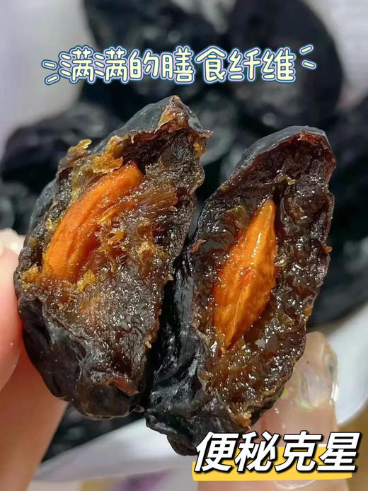 3月开始发货！新疆西梅产地直发！到手2大斤❗0添加不蜜饯富含高膳食纤维【喀什原果晾晒大西梅干】肠道清道夫~便秘克星！✅纯天然无添加0脂肪！原果晾晒！ 商品图12