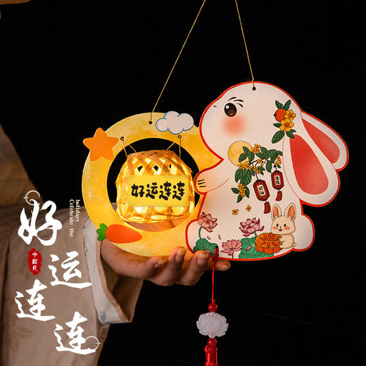 【竹编灯笼！古风设计，玉兔萌趣~】中秋节竹编小灯笼 新款手工diy制作材料包 手提古风兔子花灯灯笼-QQ 商品图11