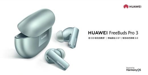 华为 HUAWEI FreeBuds Pro 3  无线充 商品图0