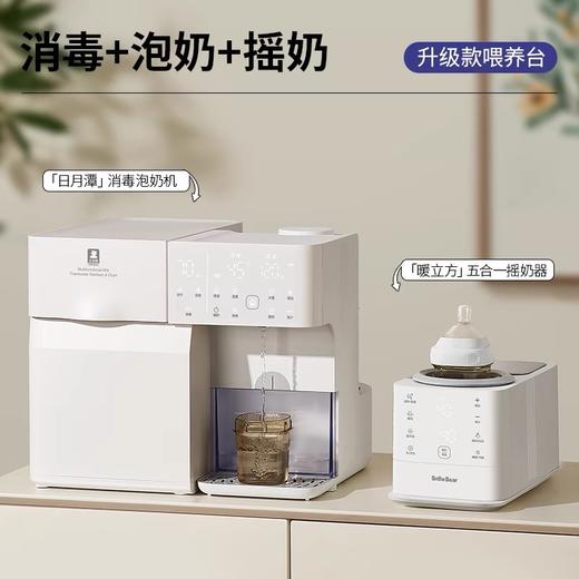 【品牌直供】小白熊紫外线消毒柜泡奶机二合一 商品图2