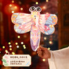 【浓浓氛围过佳节！蝴蝶花灯手工diy手提灯笼】邂逅亲子时光，动手制作识，能发光!能DIY! 小孩大人都爱了！国潮立体手持灯笼，儿童手提古风宫灯发光翅膀挂饰L 商品缩略图8