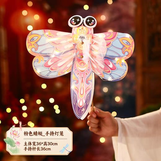 【浓浓氛围过佳节！蝴蝶花灯手工diy手提灯笼】邂逅亲子时光，动手制作识，能发光!能DIY! 小孩大人都爱了！国潮立体手持灯笼，儿童手提古风宫灯发光翅膀挂饰L 商品图8