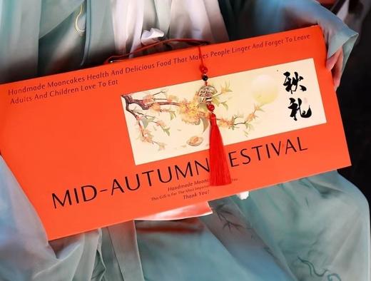 秋礼（8个装） 商品图0