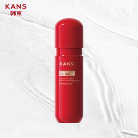 韩束墨菊深度补水乳液175ml新款-9912