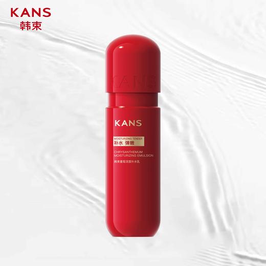 韩束墨菊深度补水乳液175ml新款-9912 商品图0