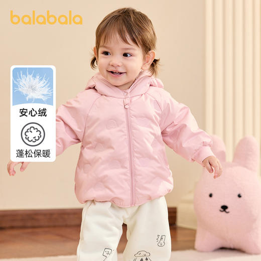巴拉巴拉宝宝羽绒服男童童装婴儿秋冬女童外套轻薄舒适时尚萌趣潮 商品图1