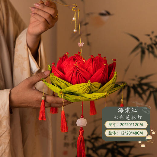 【中秋灯笼！七彩莲花灯~】中秋节莲花灯 荷花灯diy材料包 手工提发光 古风纸灯笼 宫灯小礼物品-QQ 商品图7