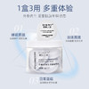 【新 人 体 验】碧泉之谜 抗皱紧致舒缓白细胞鲟鱼子超级面膜 商品缩略图4