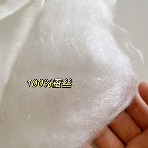 【多妈团购 纯捡漏100%蚕丝被子】出口欧洲KOKVK蚕丝被 100%蚕丝填充 又轻又软又蓬松 软糯亲肤~合作品牌（南通智锦） 工厂直发 商品图3
