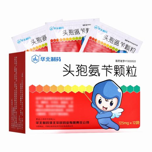 头孢氨苄颗粒【125mg*12袋】华北制药 商品图1