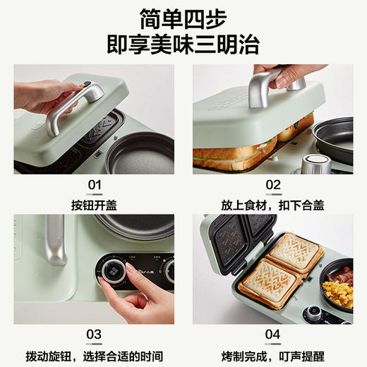小熊（Bear）早餐机 三明治早餐机多士炉面包机电饼铛电热锅电火锅电蒸锅多功能煎饼锅 DSL-A13F1 商品图5