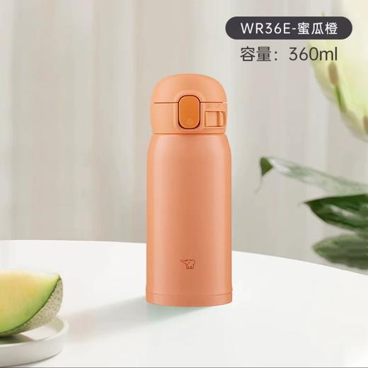 象印ZOJIRUSHI 保温杯SM-WR36E-DP 商品图0