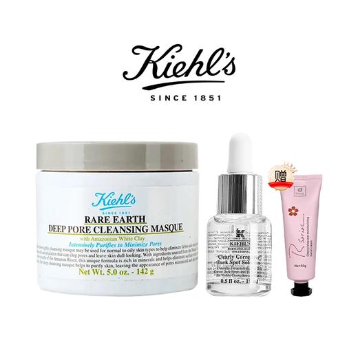 【香港直邮】【下单实惠装 加赠护手霜1支】Kiehl's科颜氏白泥膜正装125ml +科颜氏精华15ml 商品图1