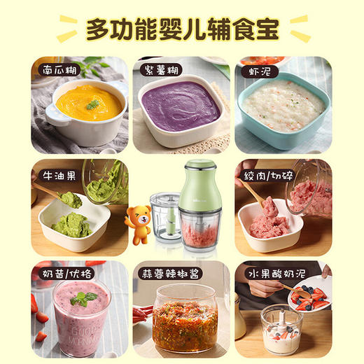 小熊（Bear）绞肉机家用 辅食机婴儿 小型绞馅机 碎肉机 打肉机 蒜蓉机 不锈钢搅肉机 双杯双刀 QSJ-B02X5 商品图6