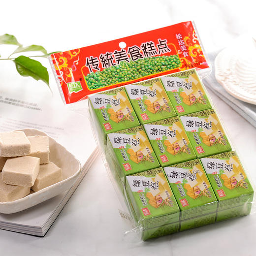 【传统糕点，桂林特产】广西桂林特产糕点多种口味，总有你pick的一味，香甜软糯本真滋味经典的童年，味道老式绿豆糕小盒子栗子糕糕点食品解馋下午茶QQ 商品图5