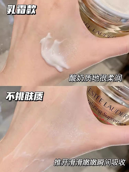 【海关保税直发】体验装-雅诗兰黛多效智妍精华面霜-15ml中样-会员5折 商品图3