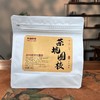 新会陈皮茶坑圈枝组合50g4袋 商品缩略图4