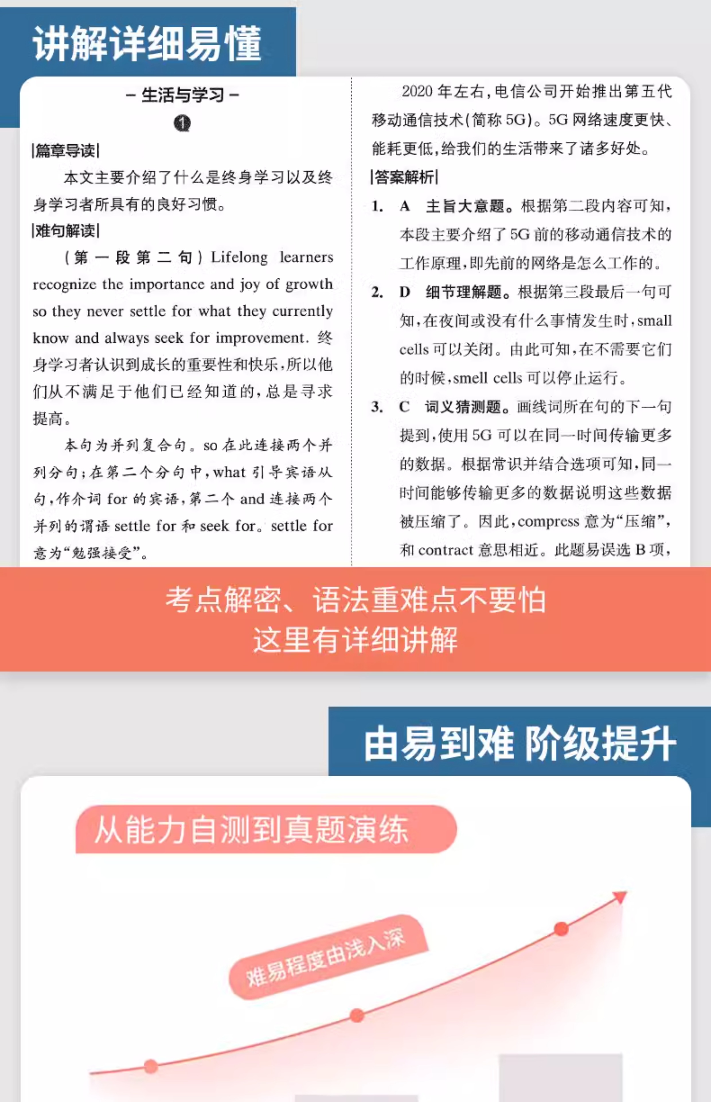 超星刷课考试版(超星刷课会被检测出来吗?)