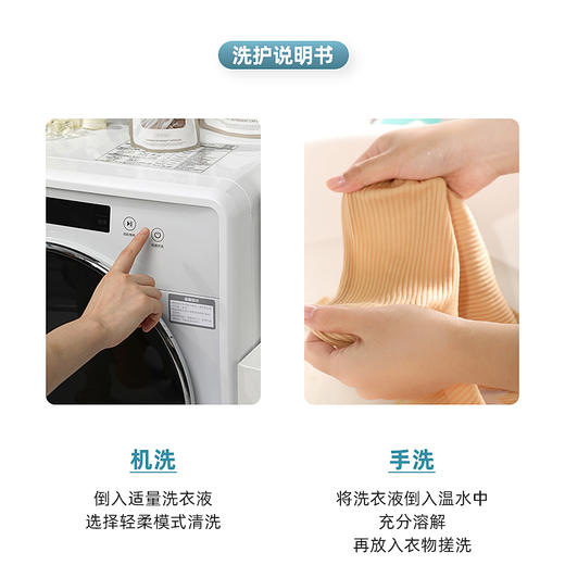 evershine（晴天大白）羊绒真丝洗衣液550ml*1瓶+内衣洗衣液旅行装5ml*10包【鱼圈vip福利】 商品图5