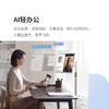 小度添添闺蜜机悦享版 商品缩略图7
