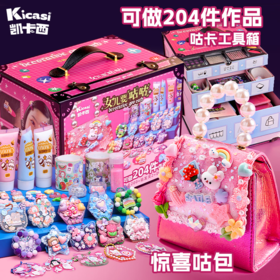 Kicasi凯卡西女儿要咕咕发饰礼盒