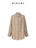 HIDEMI 【吴谨言同款】复古色织格纹长绒感磨毛高品质极简廓形纽扣衬衫 卡其米格/奶白格 商品缩略图10
