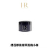 【海关保税直发】体验装-HR赫莲娜黑绷带-白绷带修护舒缓晚霜5ml小样-会员5折 商品缩略图3
