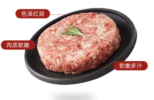 和牛牛肉饼【纯和牛无淀粉】澳洲纯和牛汉堡肉饼 买10赠1到手11片/1100g 可做汉堡可做肉馅可做肉酱 商品图2