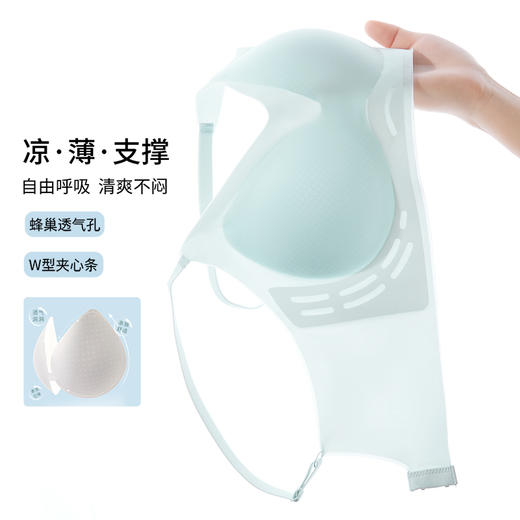 雅黛丽内衣女夏季薄款小胸透气无痕文胸软支撑防下垂冰丝美背胸罩 商品图1