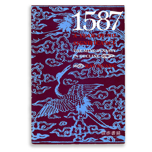 1587: A Year of No Significance: The Ming Dynasty in Decline丨万历十五年 商品图0