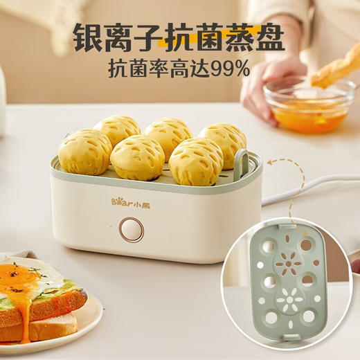 小熊（Bear） 煮蛋器 小型家用蒸蛋器 可定时不锈钢蒸蛋神器自动断电宿舍迷你早餐煮蛋神器 【一键操作】ZDQ-D06R1 单层 商品图2