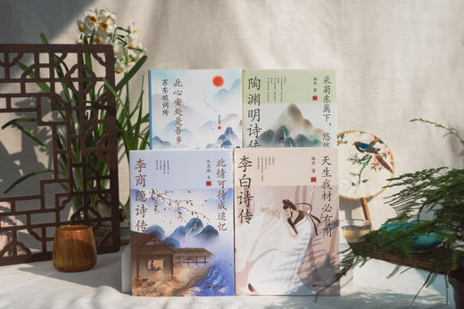 《诗词话人生》12卷礼盒版，附赠12张精美书签。 商品图3