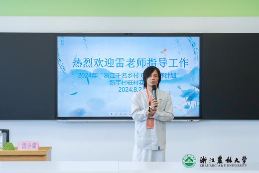 【乡村发展】人才培训、自媒体培训、乡村治理培训、产业发展培训（报名链接） 商品图5