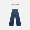 COCO ZONE 复古水洗显瘦牛仔裤百搭阔腿直筒裤CC1C1760 商品缩略图0