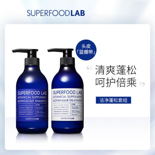 【158元会员福利】超级福德洗发水480ml  商品图1