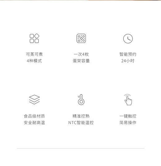 ankale 安壳蒸蛋器ZD10 商品图1