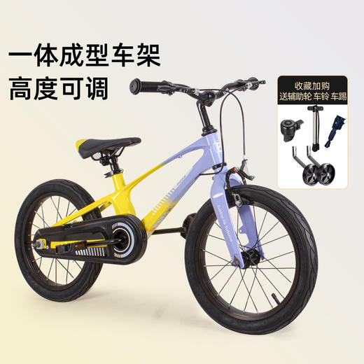 贝仕独角兽儿童自行车 商品图5