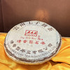 普洱茶｜清香园·陈年普洱茶，2002年陈年生普，二十二年陈化，药香明显，陈韵十足，净含量357g*1饼*1盒，年终开仓放茶拍一发二 商品缩略图2