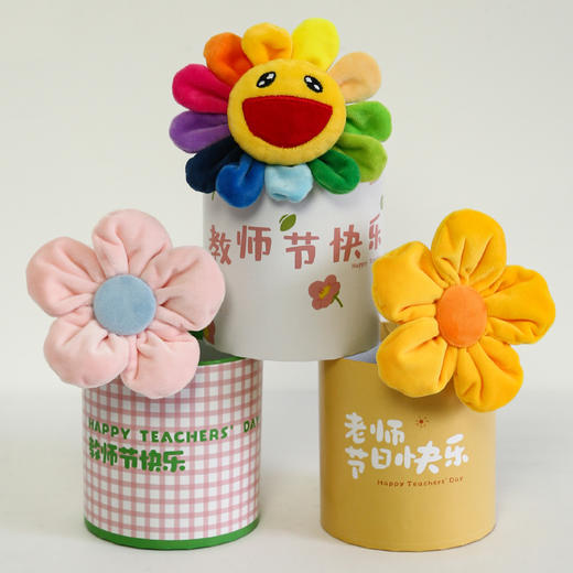 【格子小桶】教师节快乐桶（套二） 商品图6