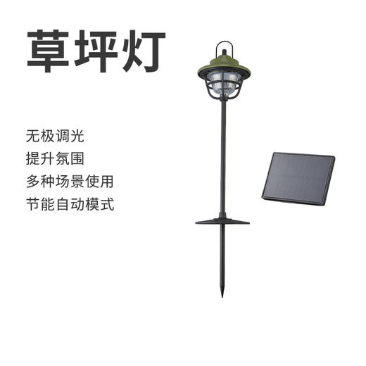 山力士 可悬挂 氛围营地灯  (SUNREI S60 ) 商品图5