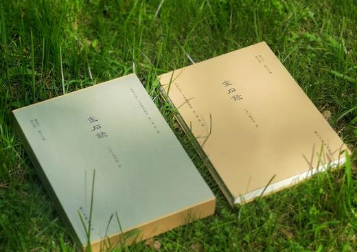 重磅推荐！！《金石录》，精装，一函一册，宋赵明诚著，16开精装，296页，据上海图书馆藏南宋刻本影印，浙江古籍出版社2024年6月一版一印。定价398，售价238元。 商品图2