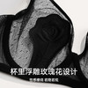 芬腾大胸显小内衣女夏季超薄透气性感蕾丝上托防下垂软钢圈文胸罩 商品缩略图3