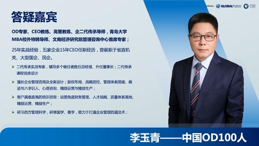 【EOD2.0第二期班】第一次互动交流 商品图0