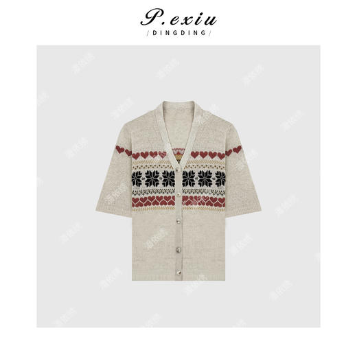03-4潘依绣丁丁宠粉亚麻清凉感撞色提花短袖针织开衫 D390 商品图1
